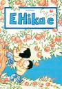 E Hika E (pukapuka nui)